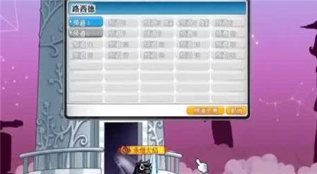 永恒之塔怎么去欧比斯