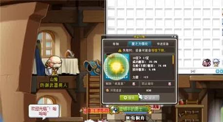 阴阳师石距在哪个关卡最容易出现