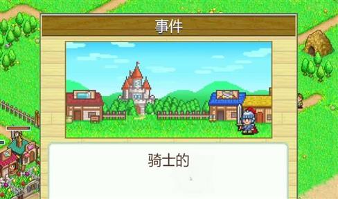 公主换装大冒险攻略大全集